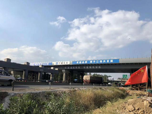 芙蓉大道京沪高速跨线桥北半幅钢箱梁顶推顺利完成